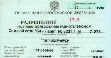 Только,очень наивный или глупый человек считает интернет анонимным.Смысл внедрять дополнительный документ,такой же как в этом случае это мы уже проходили.Просто очередной способ заработать государству.