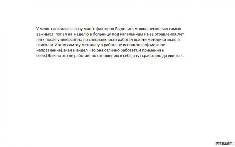 Почему не работает кодировка при алкоголизме?