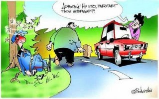 Сколько получают "смотрящие" за камерами на трассе