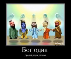 ну а что такого..