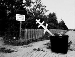 РПЦ идет в онлайн: приходам рекомендовали осваивать проповеди в соцсетях