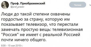Задержание "опасного преступника" в Башкортостане