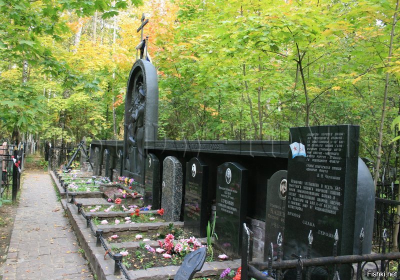 Погибшие члены экипажа были похоронены на Кузьминском кладбище в Москве. Николай Затеев завещал похоронить себя рядом.
