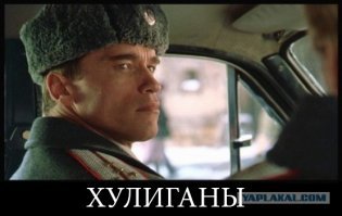 Свердловский нелюдь: история самого молодого маньяка СССР