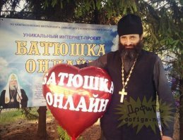 РПЦ идет в онлайн: приходам рекомендовали осваивать проповеди в соцсетях