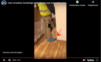 Можно снимать бахилы...