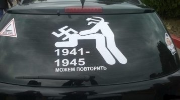 Неужели так много?