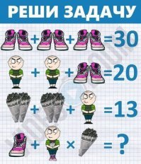 Бонус
