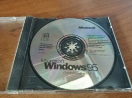 Ностальгии пост) А лицензионочка у меня до сих пор осталась, надо забарыжить по вышеуказанным ценам))