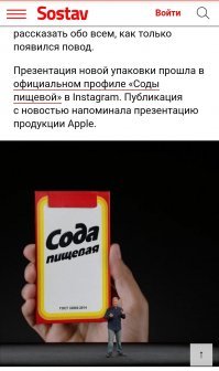 Не надо ля-ля.
Целая презентация была по поводу изменений - клапан появился