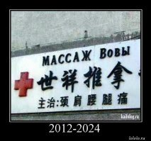 Задержания депутатов Госдумы у посольства Японии