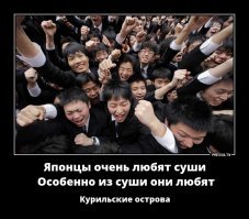 Задержания депутатов Госдумы у посольства Японии