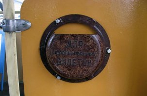 А мы билеты доставали из этой штуки. Они же всё равно из этого автобуса.:)