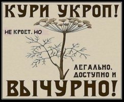 Смешная всячина