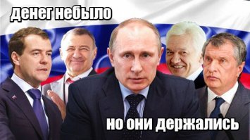 Слуги народа или народ для них слуги?