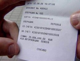 Вот нормальный перевод