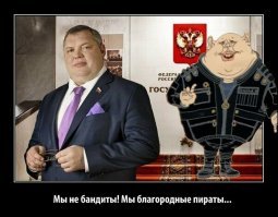 Слуги народа или народ для них слуги?