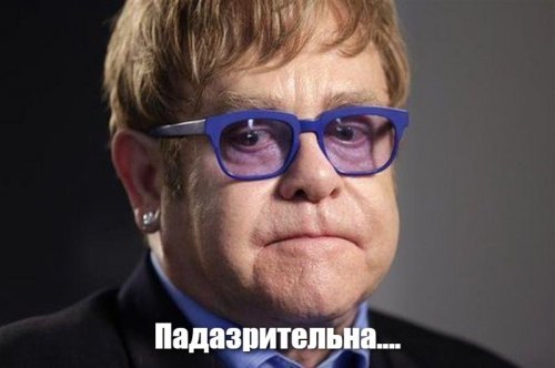 Такое ощущение что он всякими кремами , помадой для губ, краской для волос пользуется......