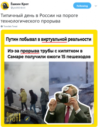 Из-за прорыва трубы: жители Твери оказались в ледяном аду