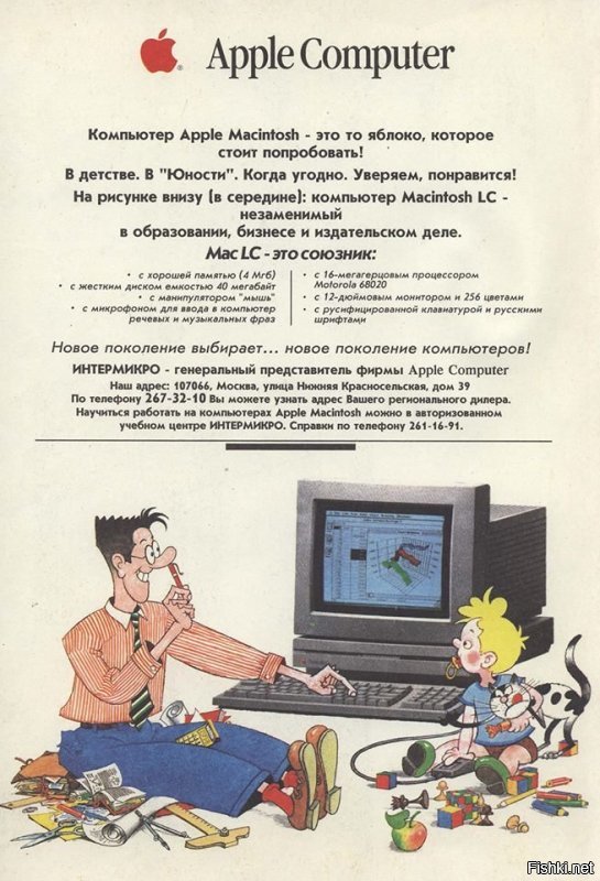 Оборот журнала "Юность" за апрель-май 1992 года