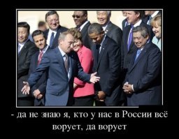 Слуги народа или народ для них слуги?