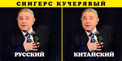 Девушка решила узнать, есть ли разница между русским и китайским сникерсом