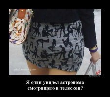 Наблюдения за крупной звездой 21 января 2019