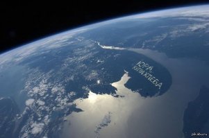 Российский космонавт сделал снимок Питера с борта МКС