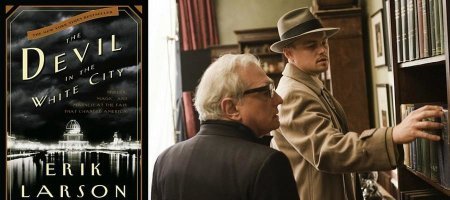 Смертельный отель