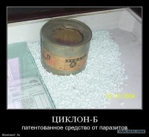 Феномен цыганских погребений - зарытые дома и сокровища