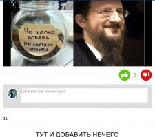 Прикольные и смешные картинки