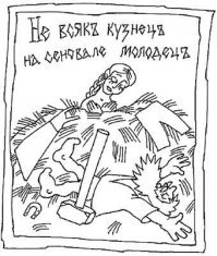 70 полных версий пословиц и поговорок