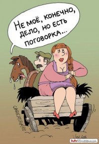 70 полных версий пословиц и поговорок