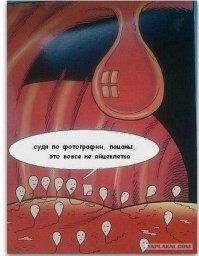 Практикуйте оральный, сперматозоиды растеряются и останутся на месте.