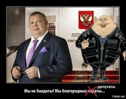 Слуги народа или народ для них слуги?