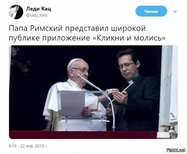 Pray-by-click? Оригинально, но как бы проблем с копирайтом не было.