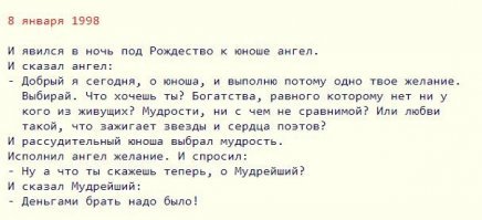 Картинки с надписями для настроения