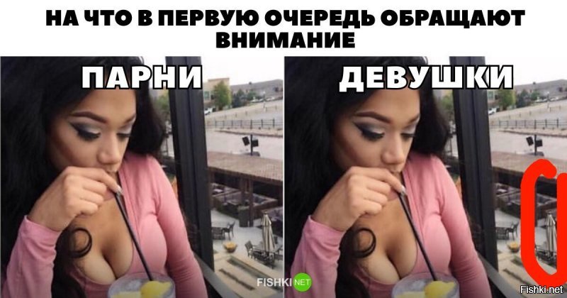 Какая-то непонятная уйня на столе стоит...