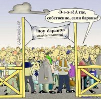 Кокорин наверное мудак, но вот само высказывание...