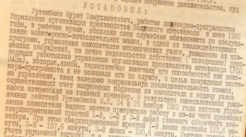 Первый советский хакер довел «АвтоВАЗ» до миллионного убытка одной дискетой