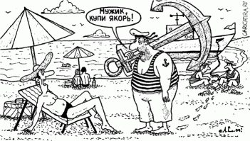 Как работает якорь