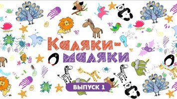 Как выглядят подписи политиков