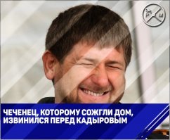 Телевизионную спецрубрику с извинениями анонсировали в Чечне 