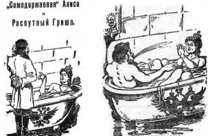 так ведь какие мучения-с принял