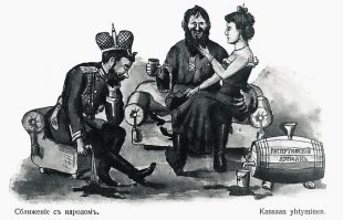 так ведь какие мучения-с принял