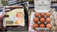 Речь об этом...