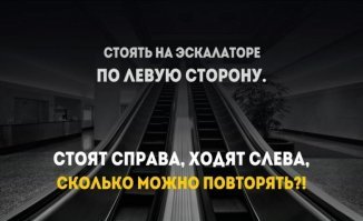 Так народ и ездит на авто также :) И по тротуарам ходят :)