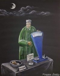 И соли нет.... Все правильно...