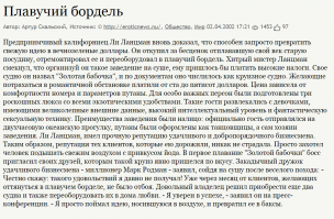 Все новое, это хорошо забытое старое!:)