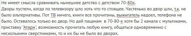 Белый порошок больше не делает детей счастливыми